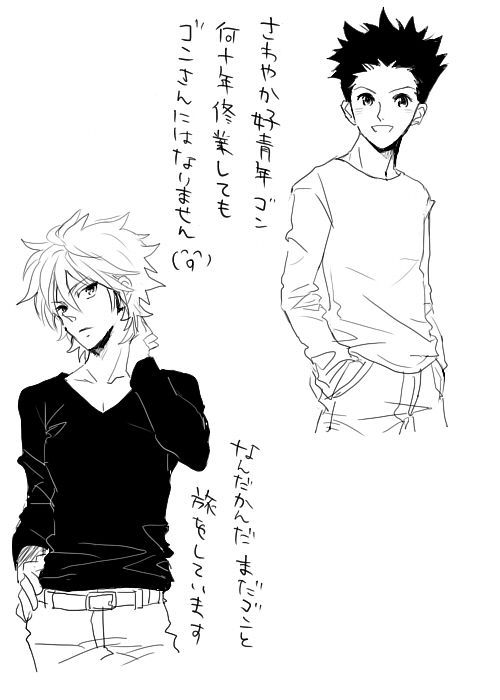 Featured image of post Gon And Killua Fanart Grown Up